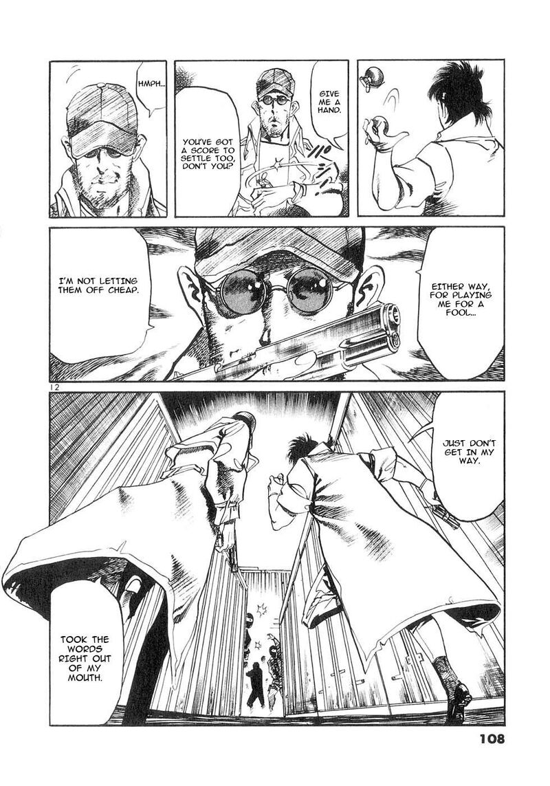 Yami No Aegis 142 12