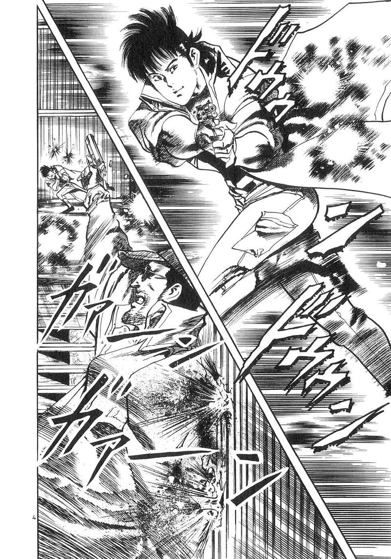 Yami No Aegis 142 4