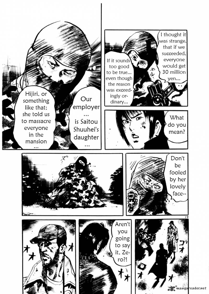 Yami No Aegis 17 19