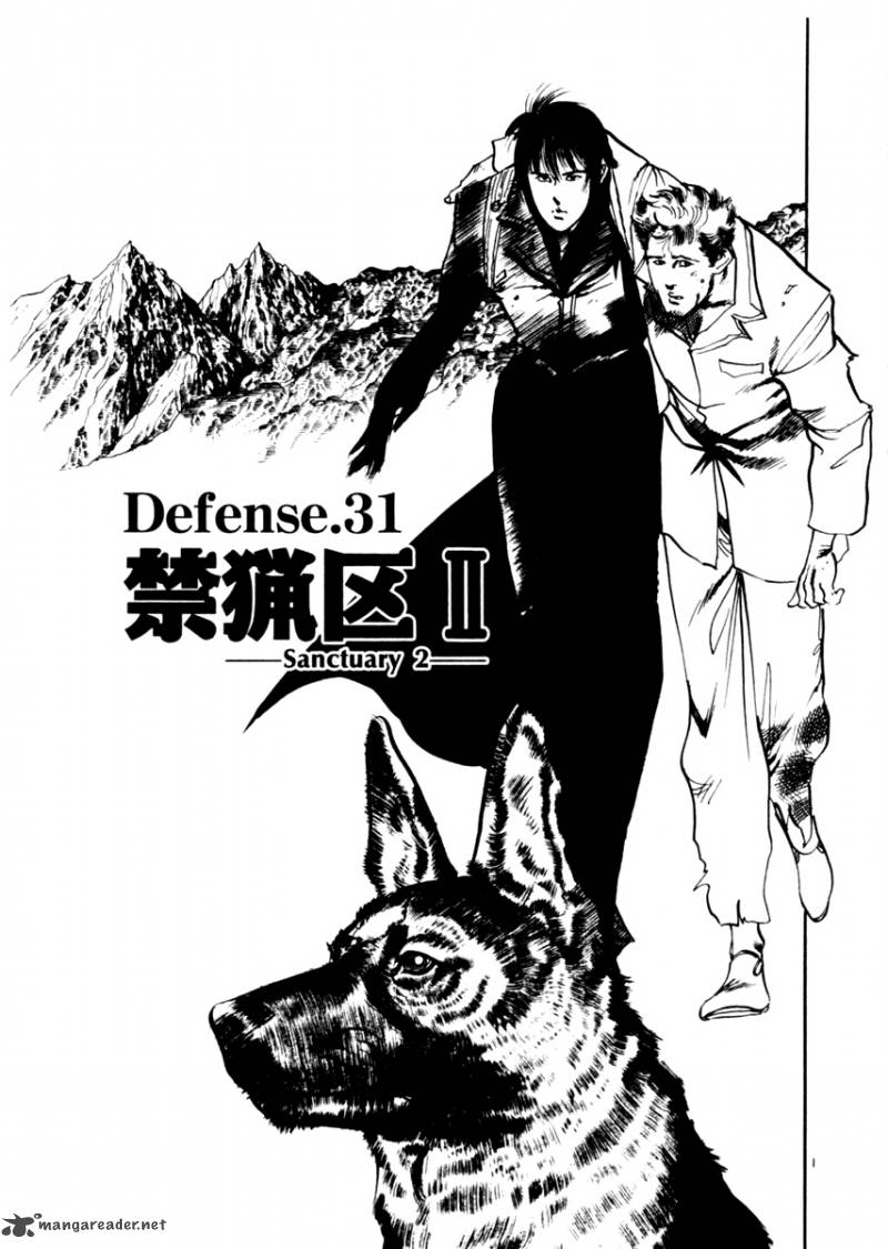 Yami No Aegis 31 1