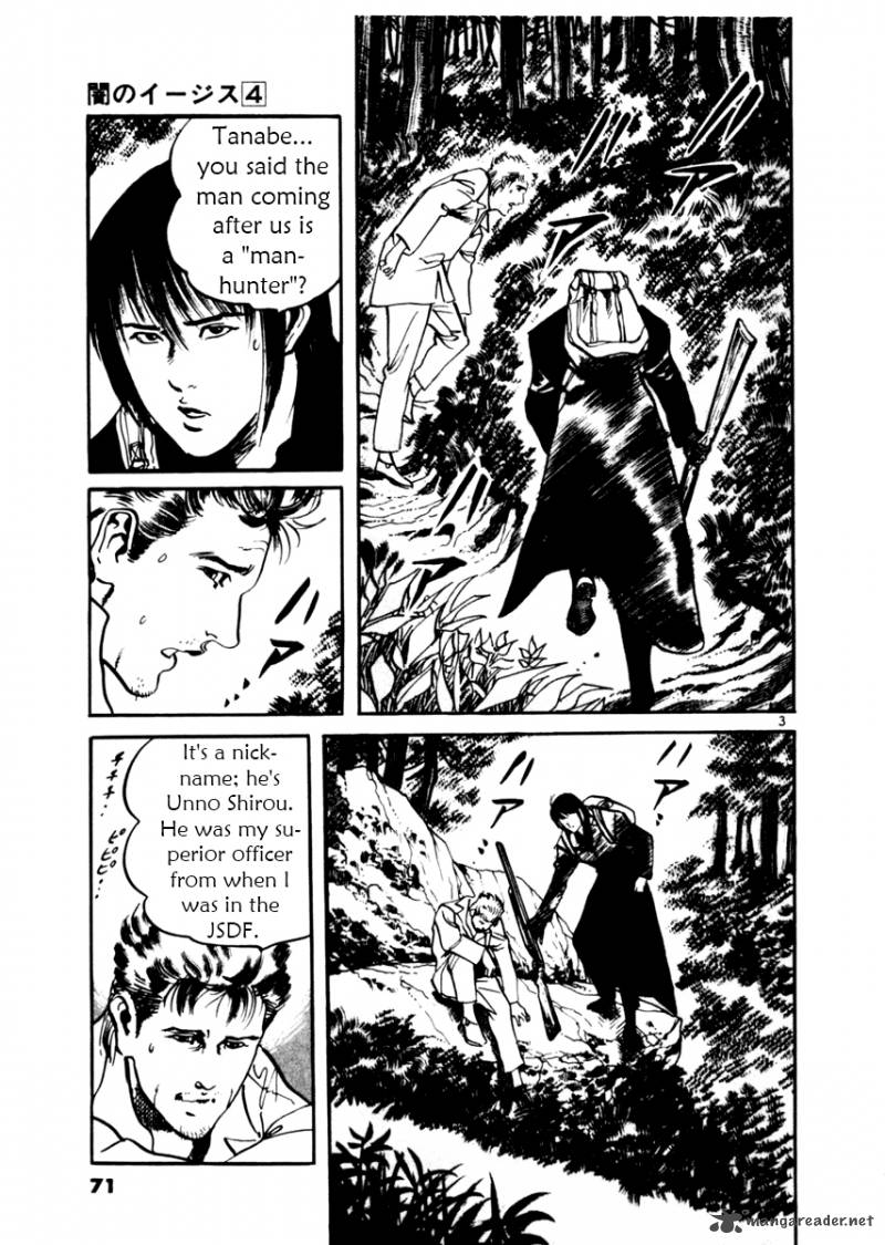 Yami No Aegis 31 3
