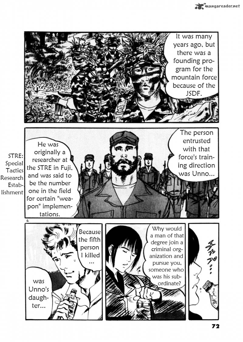 Yami No Aegis 31 4