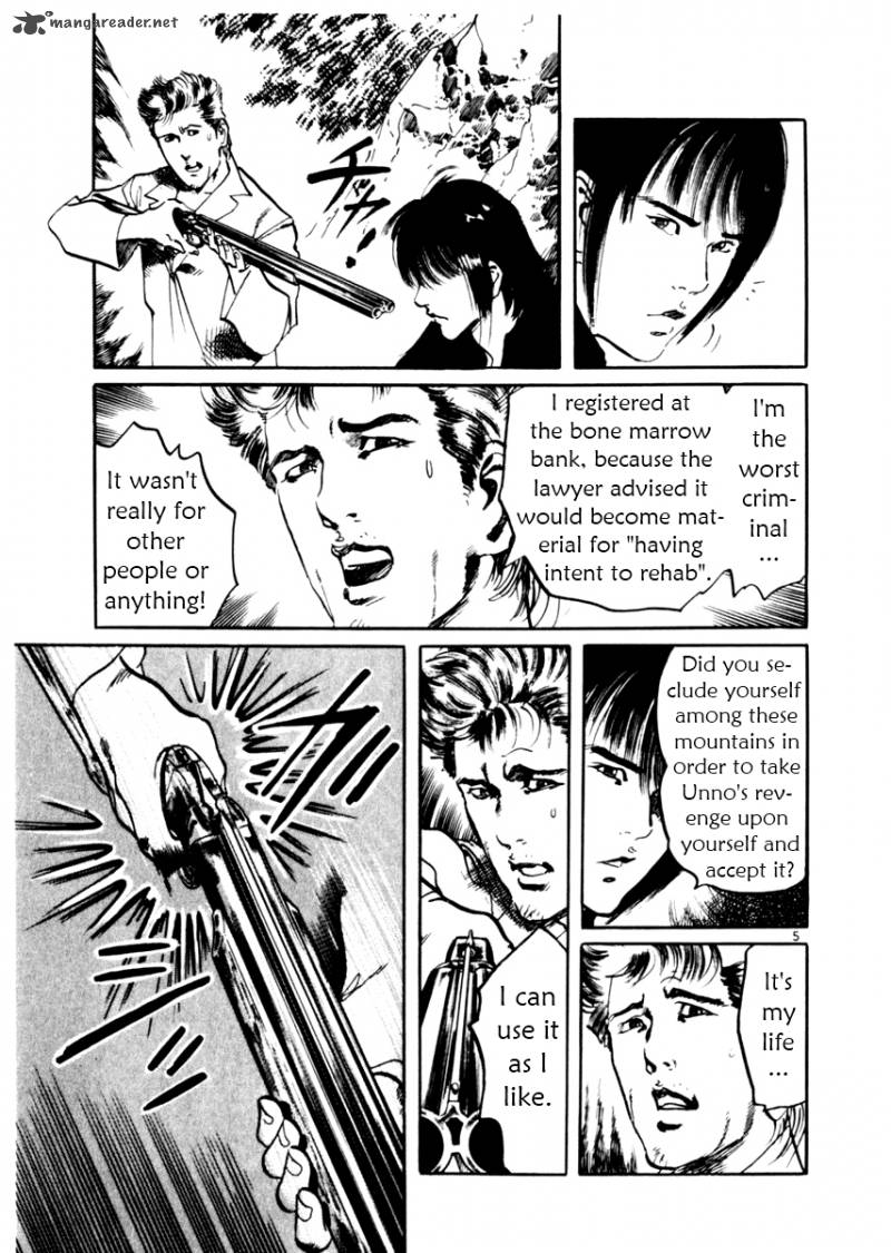 Yami No Aegis 31 5