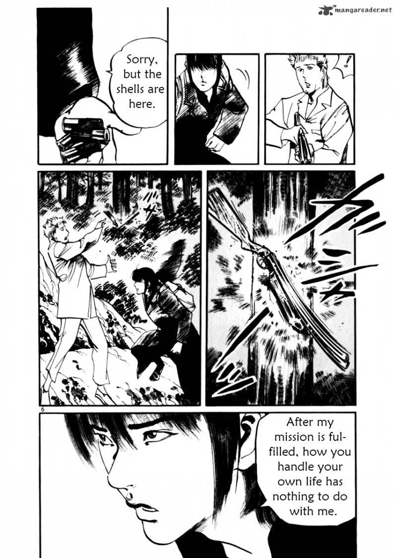 Yami No Aegis 31 6