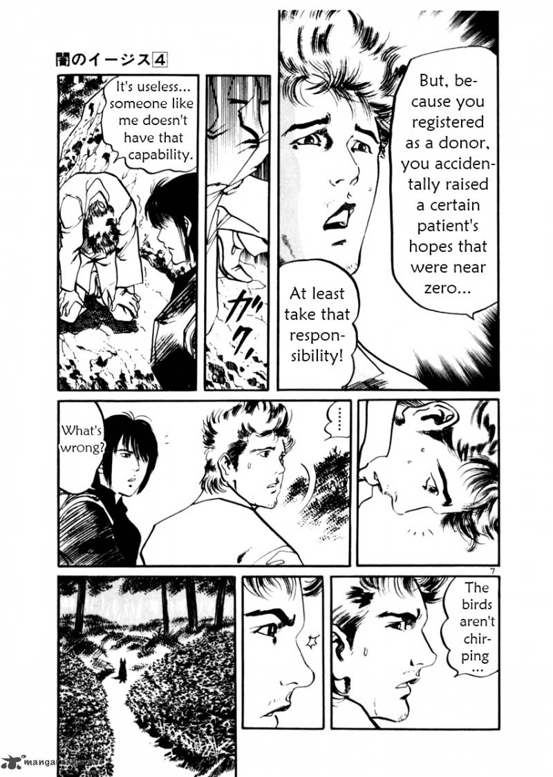 Yami No Aegis 31 7