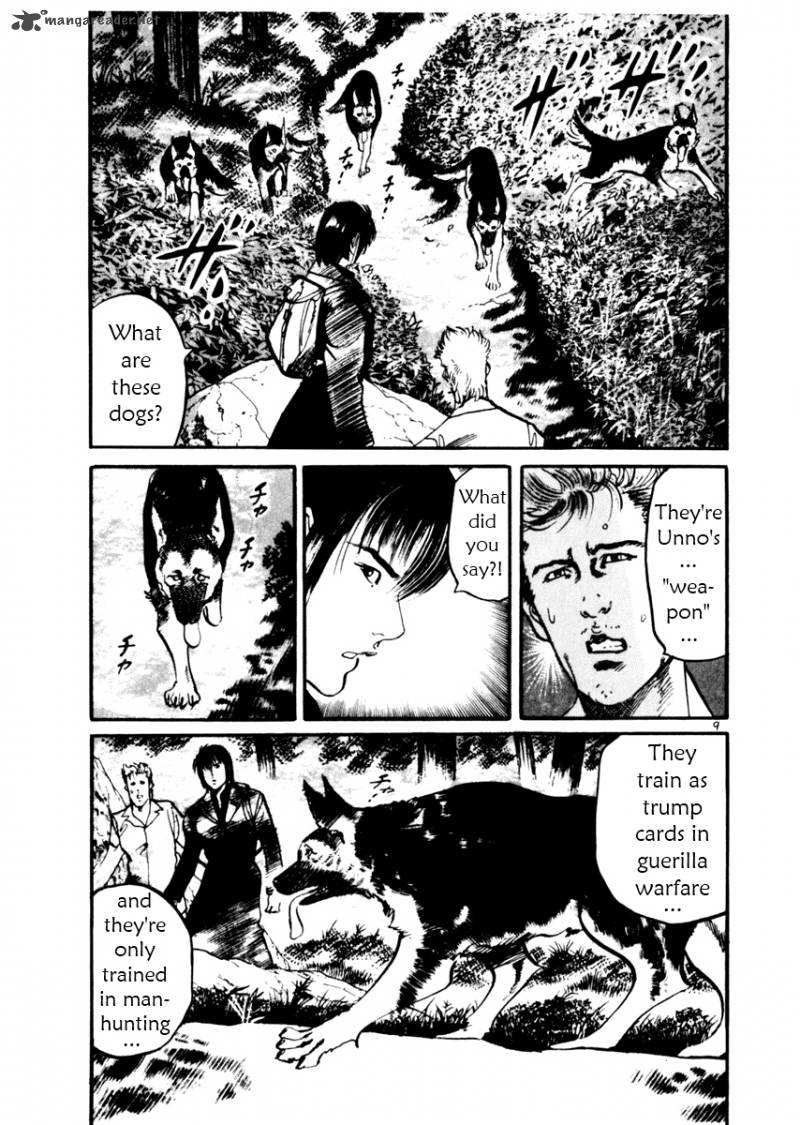 Yami No Aegis 31 9