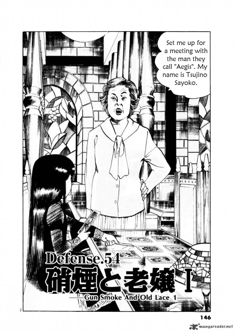 Yami No Aegis 54 2