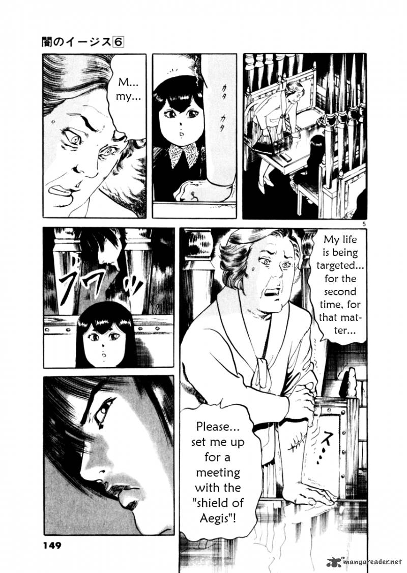 Yami No Aegis 54 5