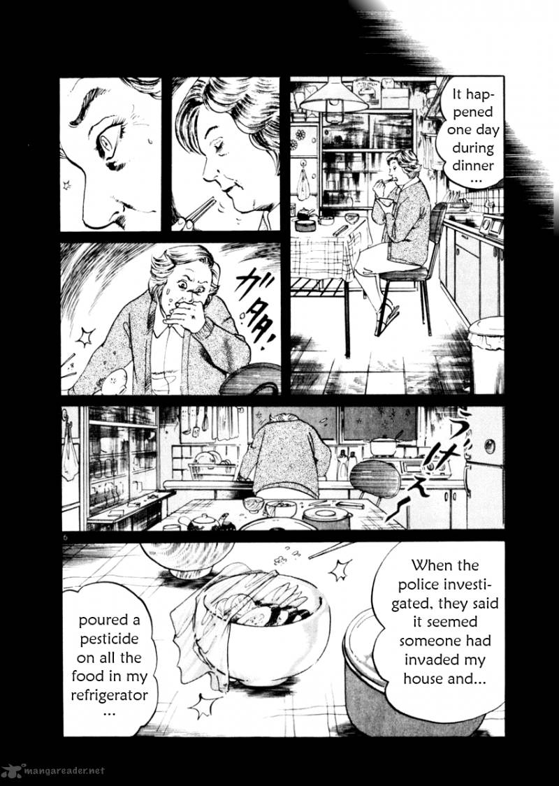 Yami No Aegis 54 6