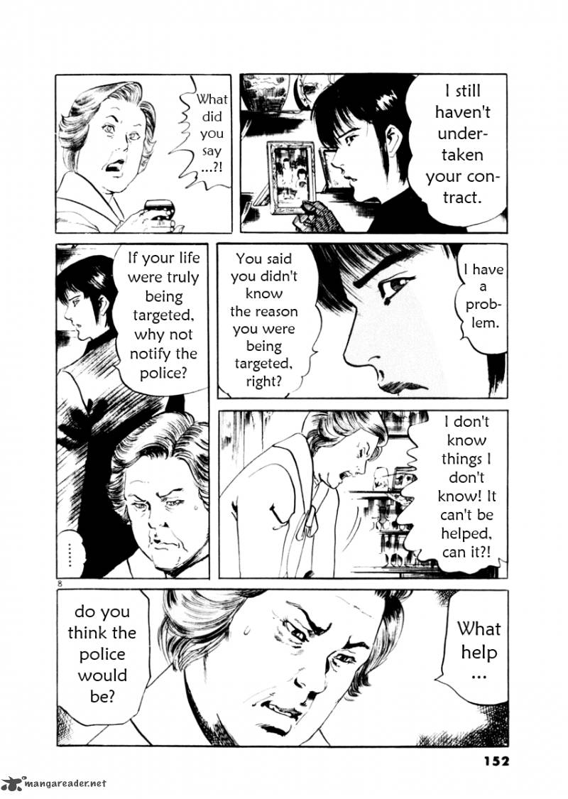 Yami No Aegis 54 8