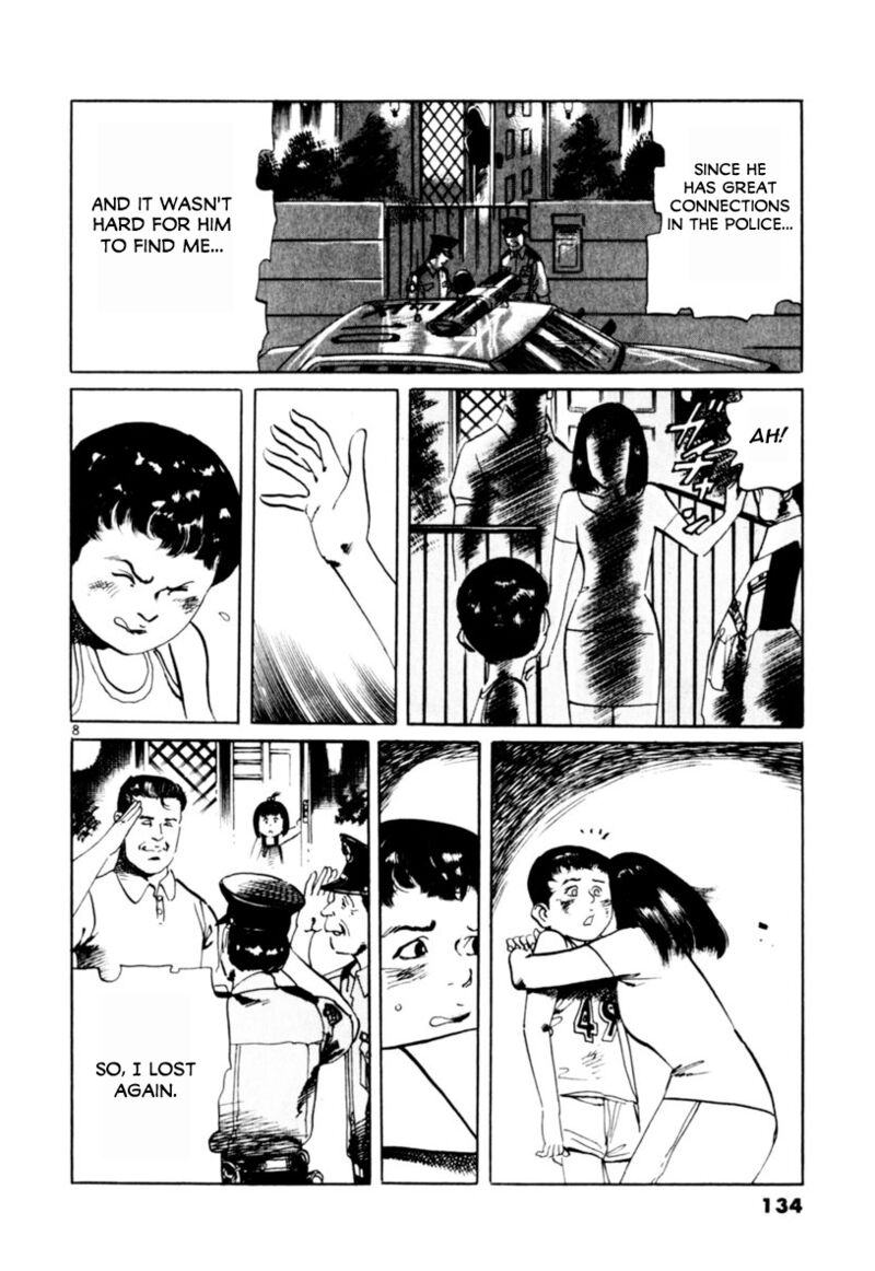 Yami No Aegis 63 8