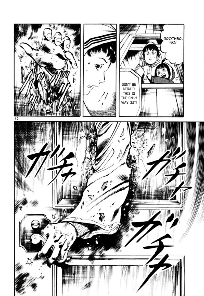 Yami No Aegis 64 12