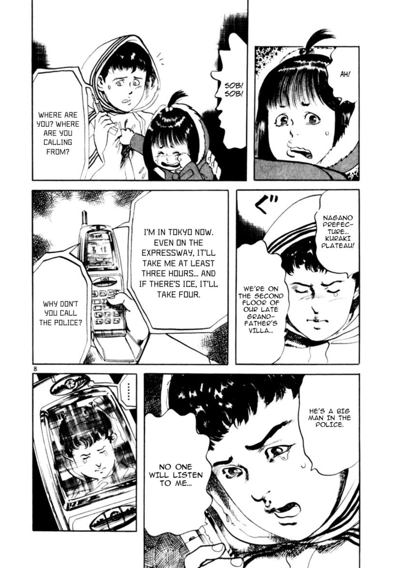 Yami No Aegis 64 8