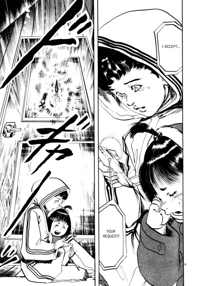 Yami No Aegis 64 9