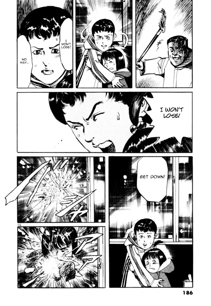 Yami No Aegis 65 14