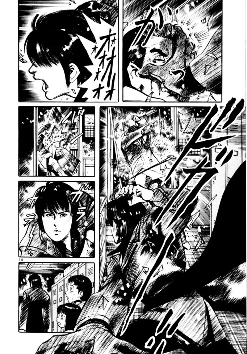 Yami No Aegis 65 16