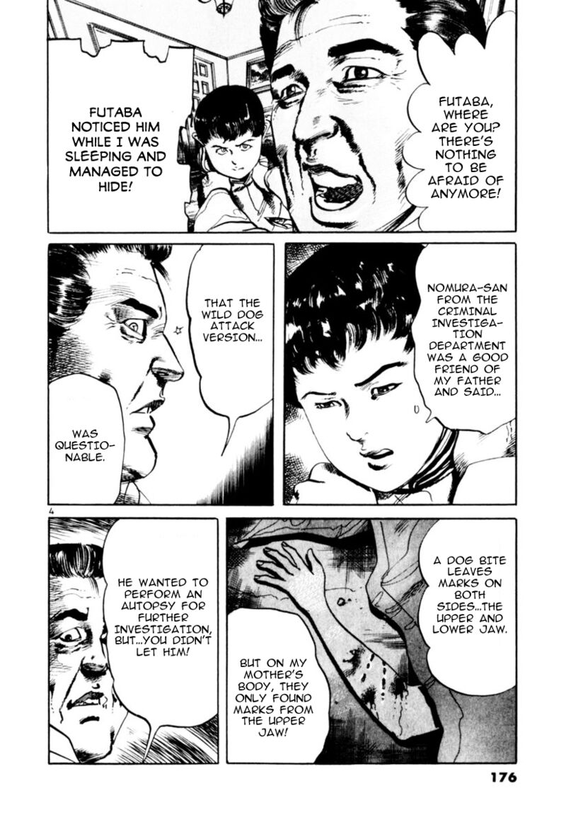 Yami No Aegis 65 4