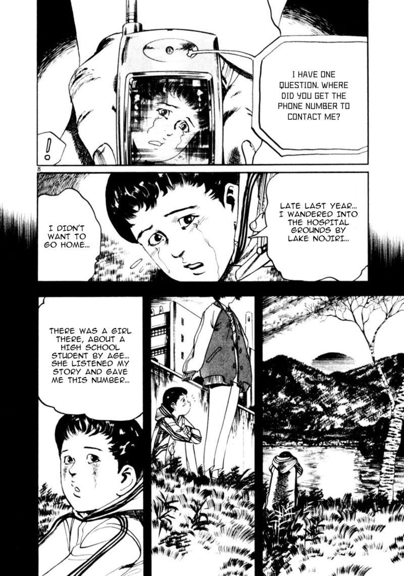 Yami No Aegis 65 8