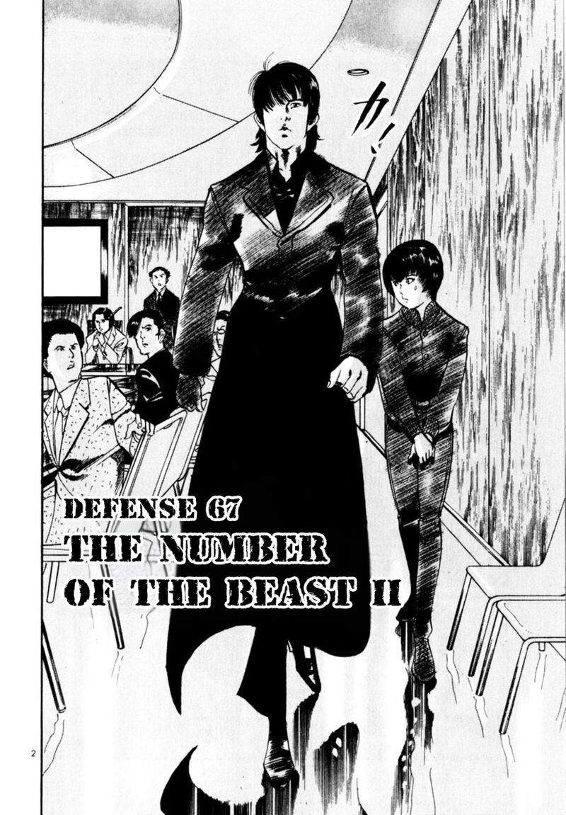 Yami No Aegis 67 2