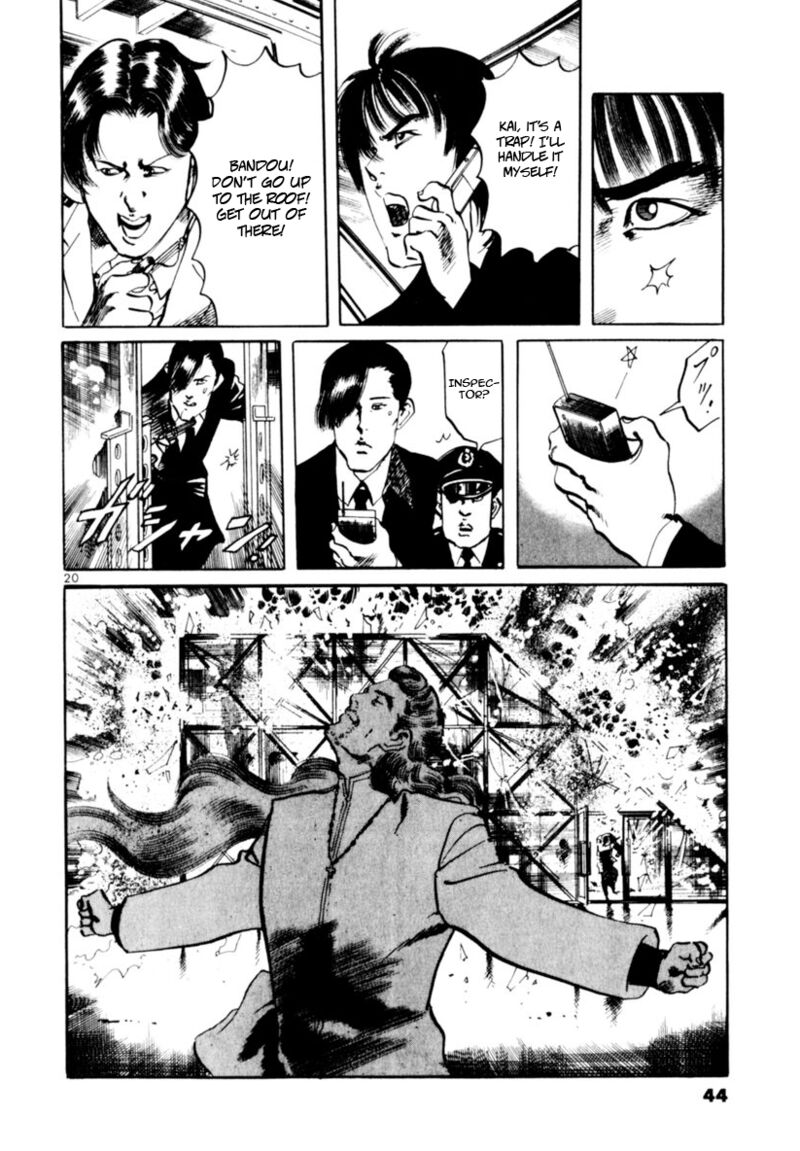 Yami No Aegis 67 20