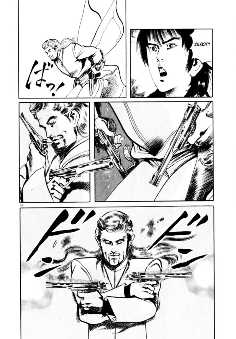 Yami No Aegis 68 14