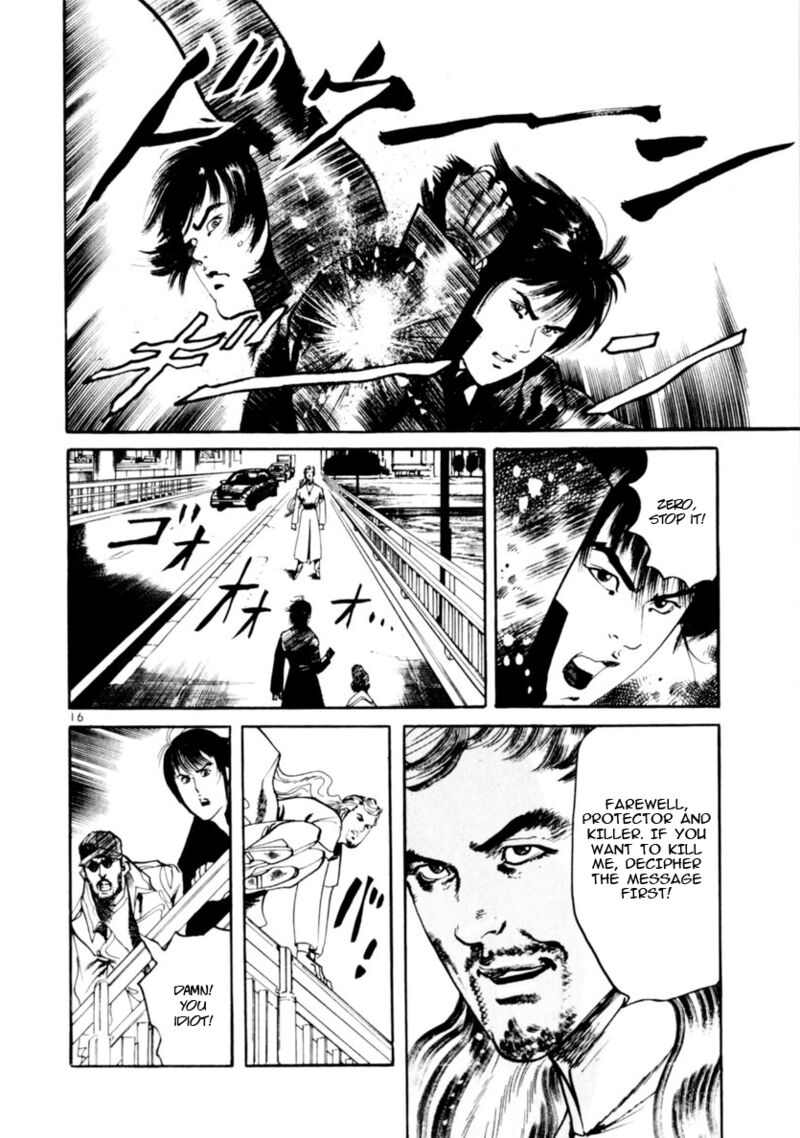 Yami No Aegis 68 16