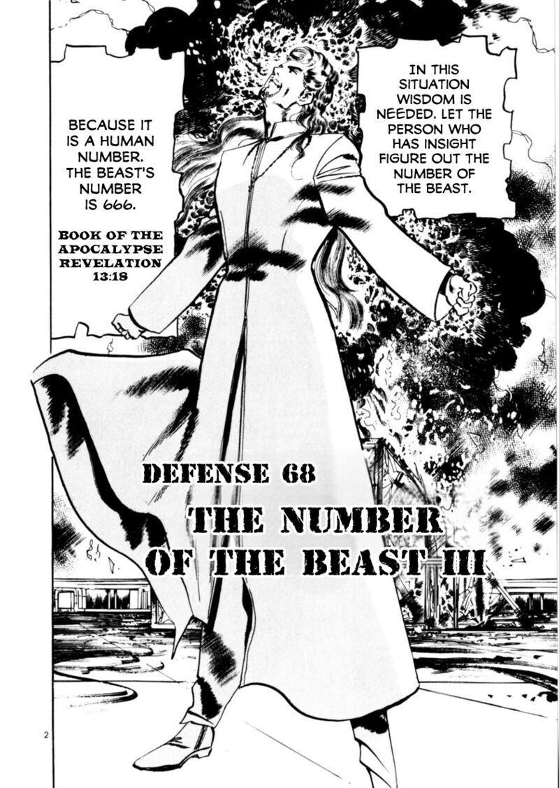 Yami No Aegis 68 2
