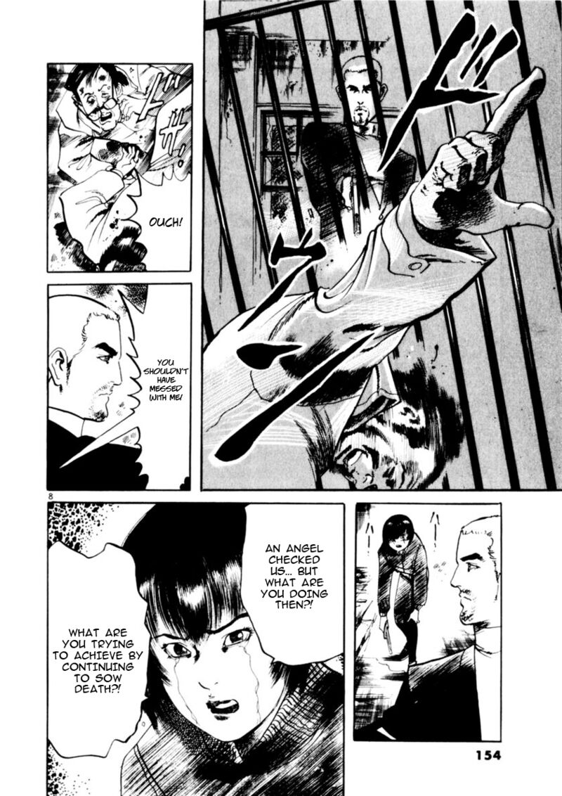 Yami No Aegis 73 8