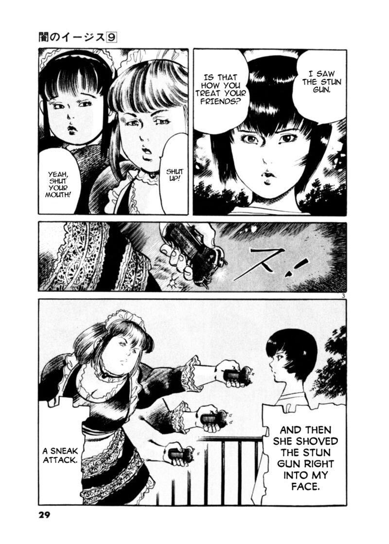 Yami No Aegis 77 3
