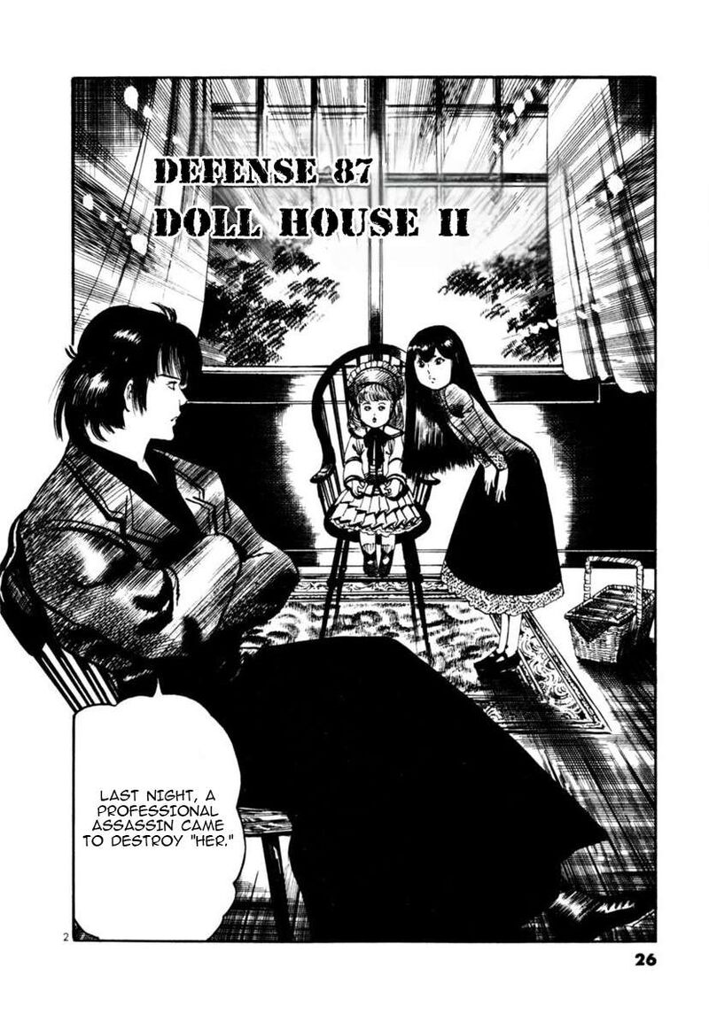 Yami No Aegis 87 2
