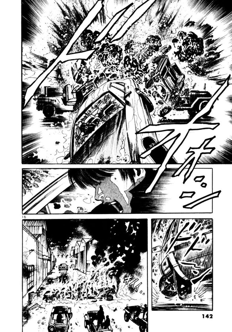 Yami No Aegis 92 15