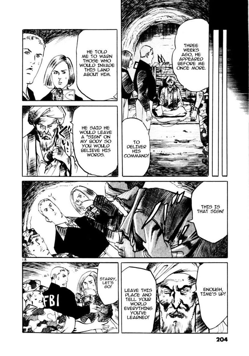Yami No Aegis 95 18