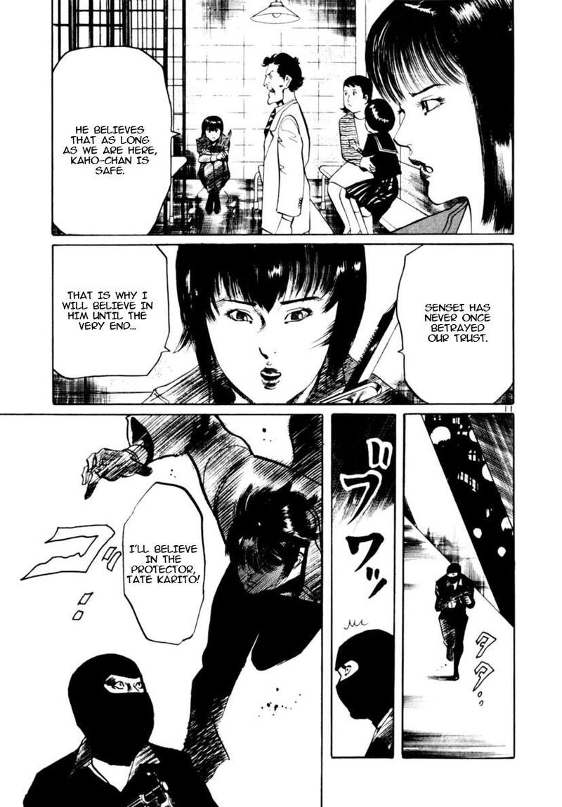 Yami No Aegis 98 11