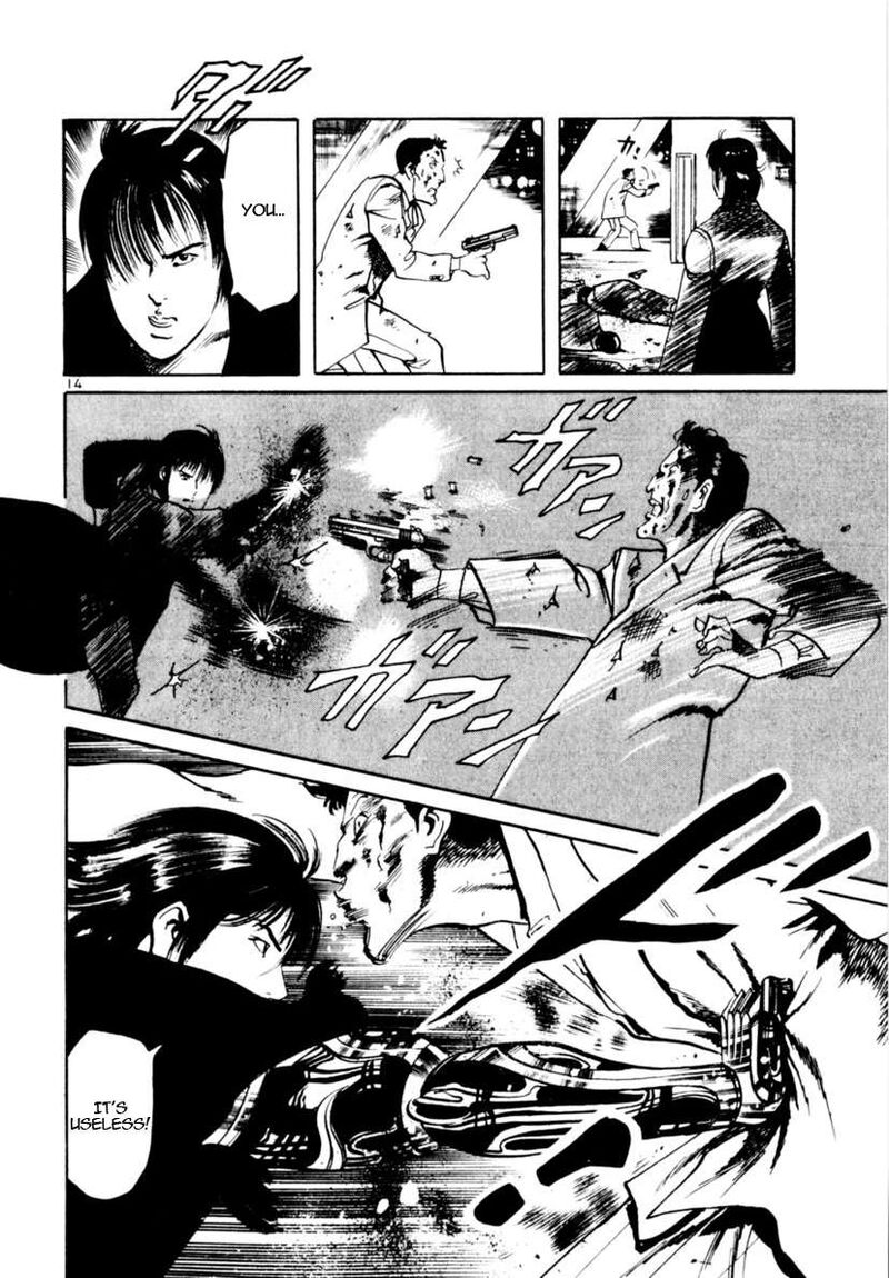 Yami No Aegis 98 14