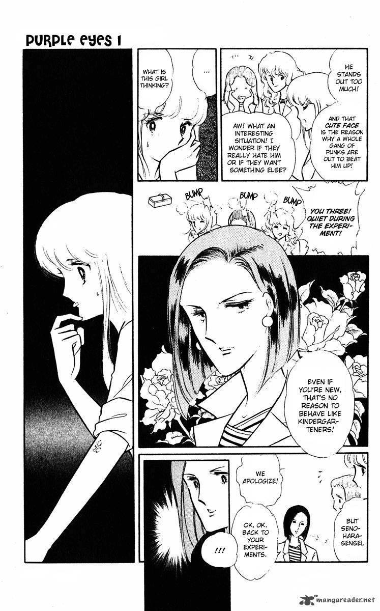 Yami No Purple Eye 1 21