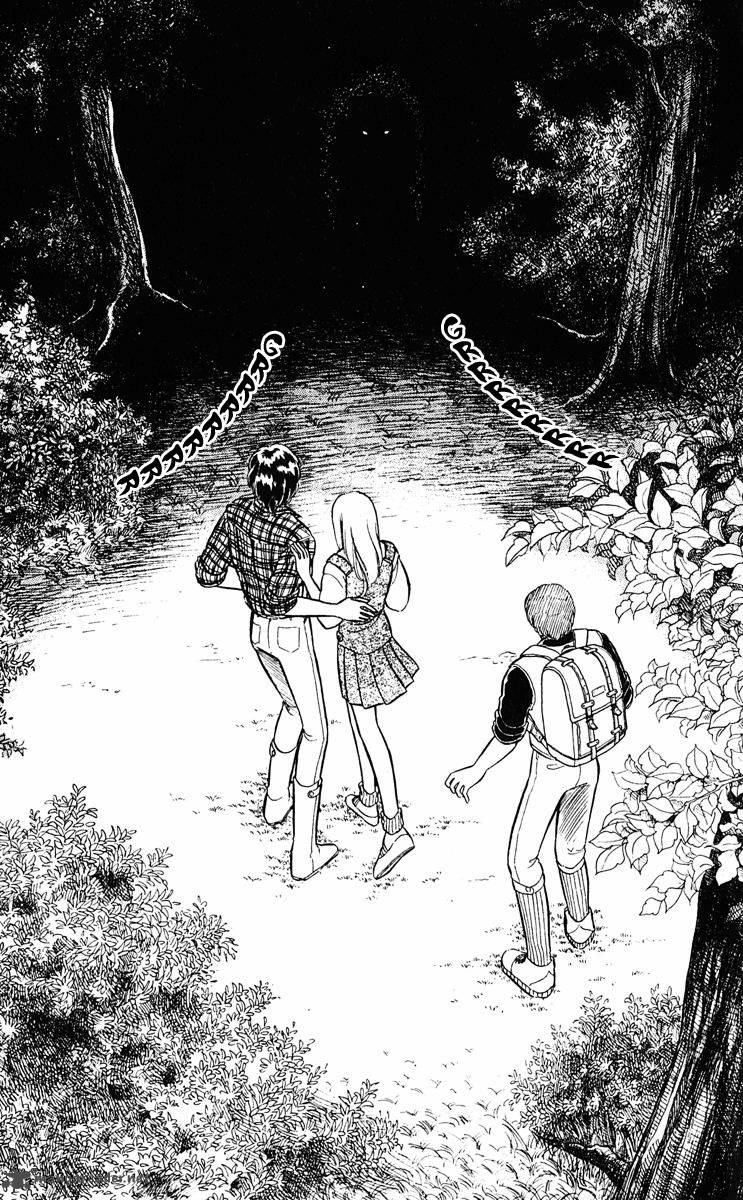 Yami No Purple Eye 11 19