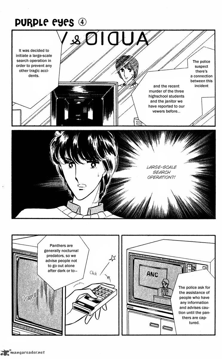 Yami No Purple Eye 13 22