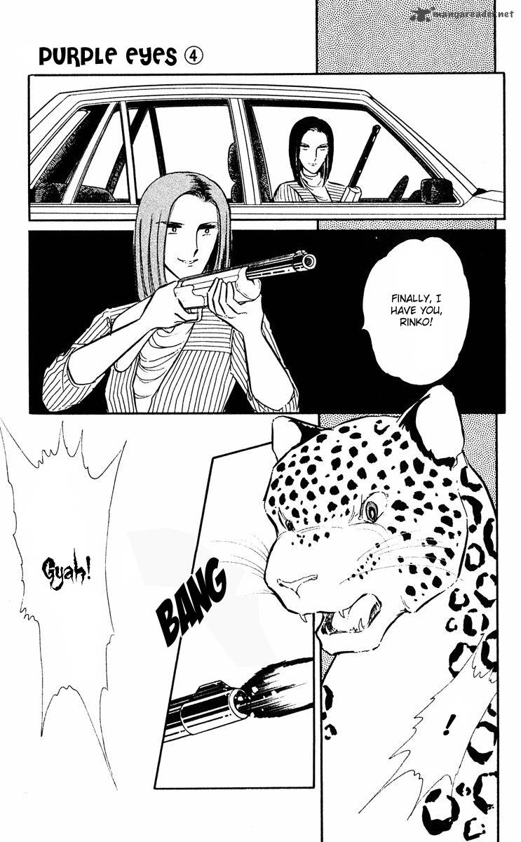 Yami No Purple Eye 13 42