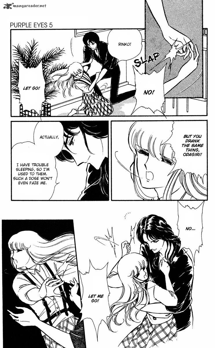Yami No Purple Eye 17 16