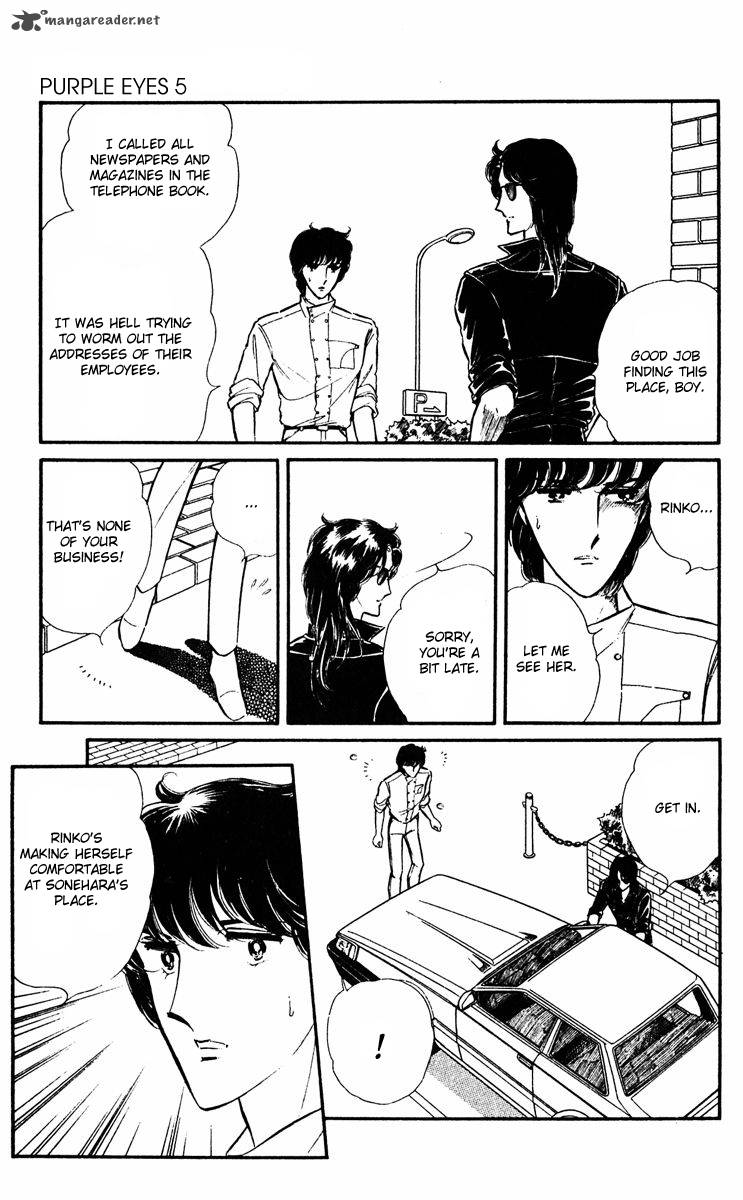 Yami No Purple Eye 18 14