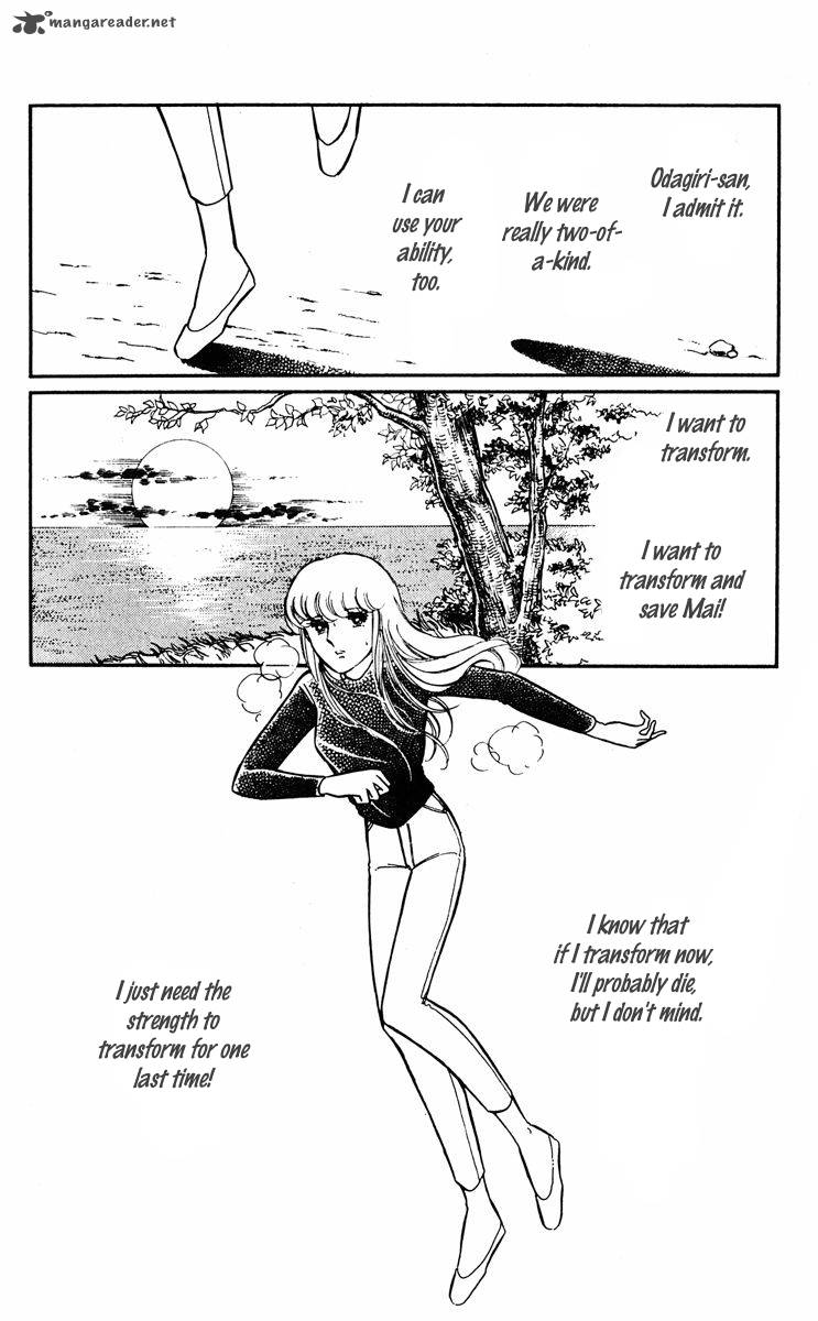 Yami No Purple Eye 22 6