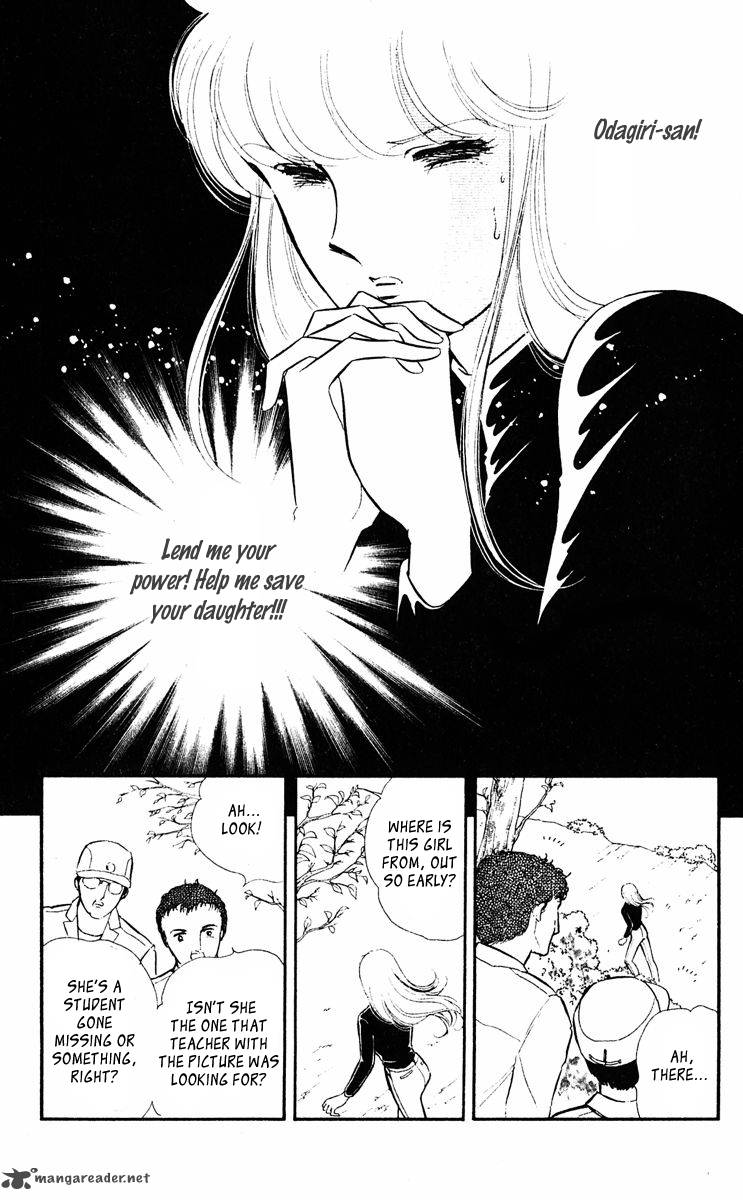Yami No Purple Eye 22 7