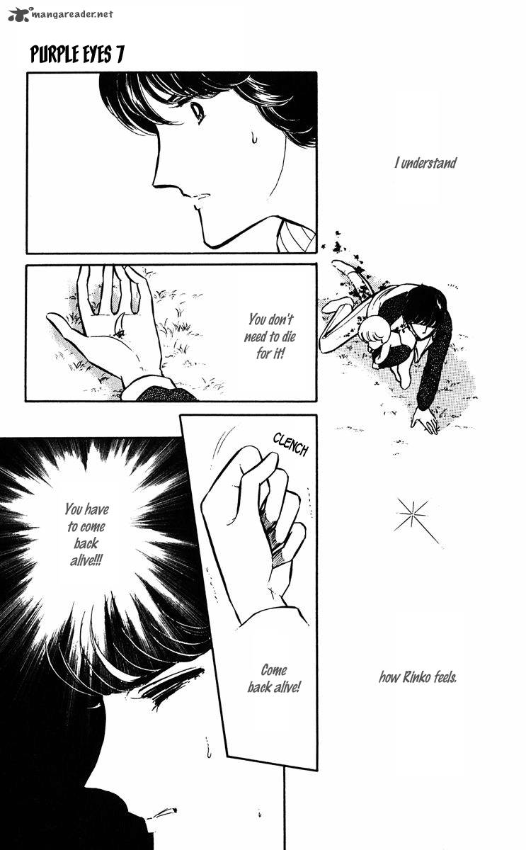 Yami No Purple Eye 24 13
