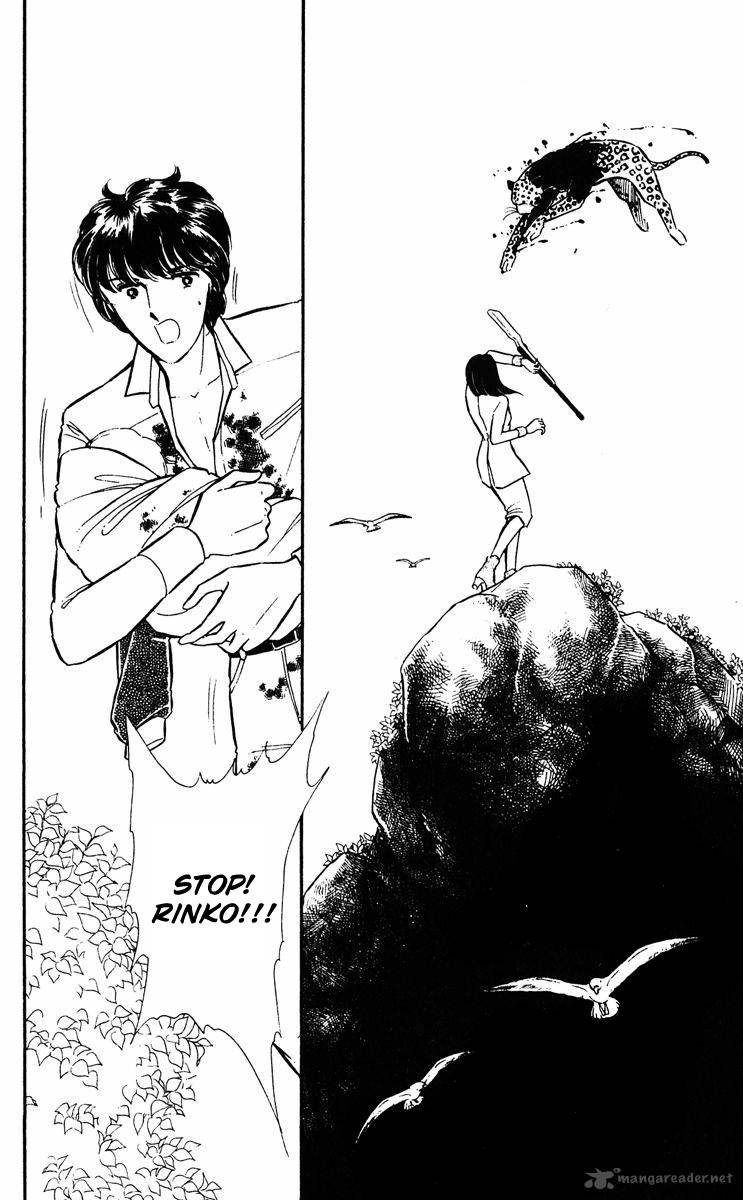Yami No Purple Eye 24 22