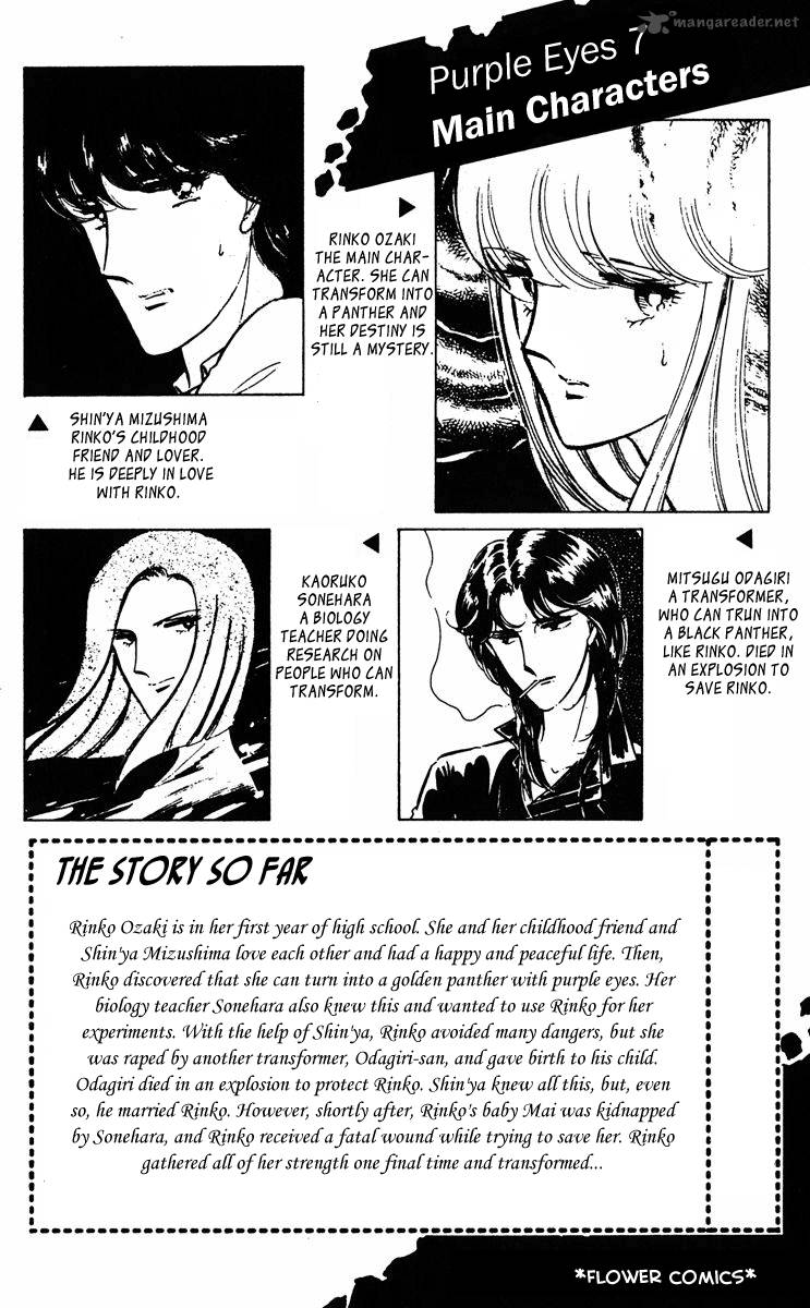 Yami No Purple Eye 24 5