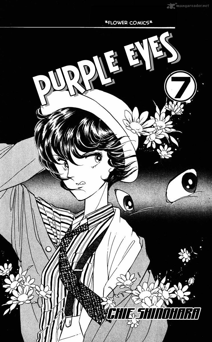 Yami No Purple Eye 24 6