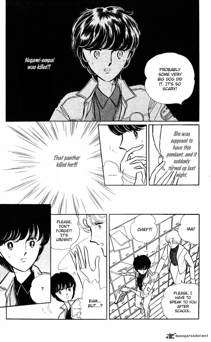Yami No Purple Eye 26 26