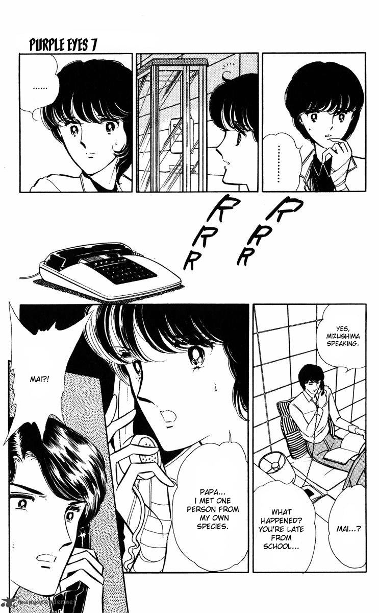 Yami No Purple Eye 27 8