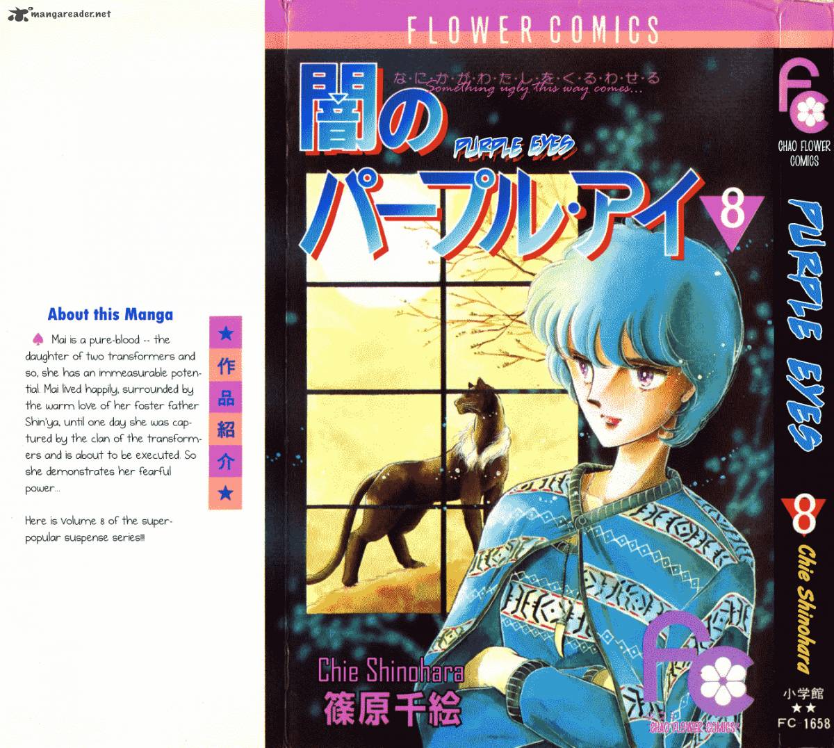 Yami No Purple Eye 28 3