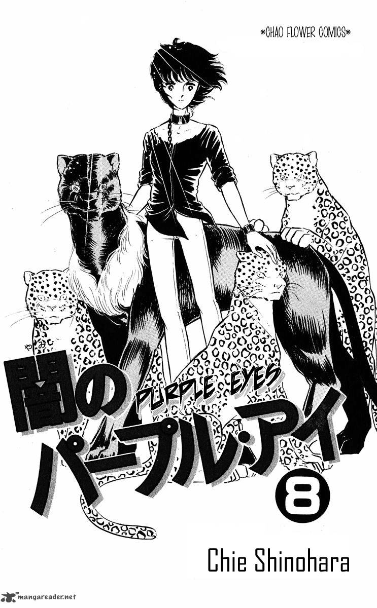 Yami No Purple Eye 28 7
